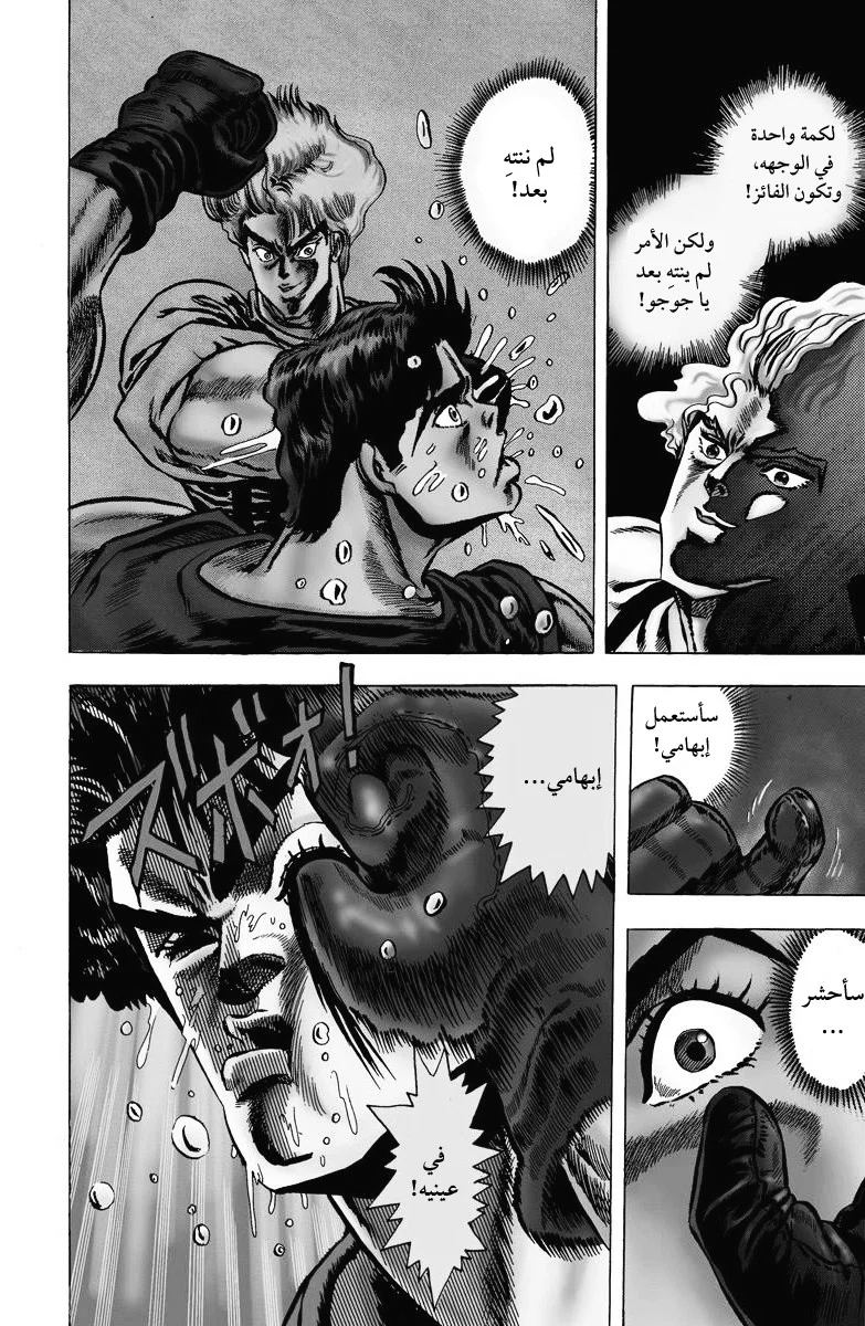 صفحة 21