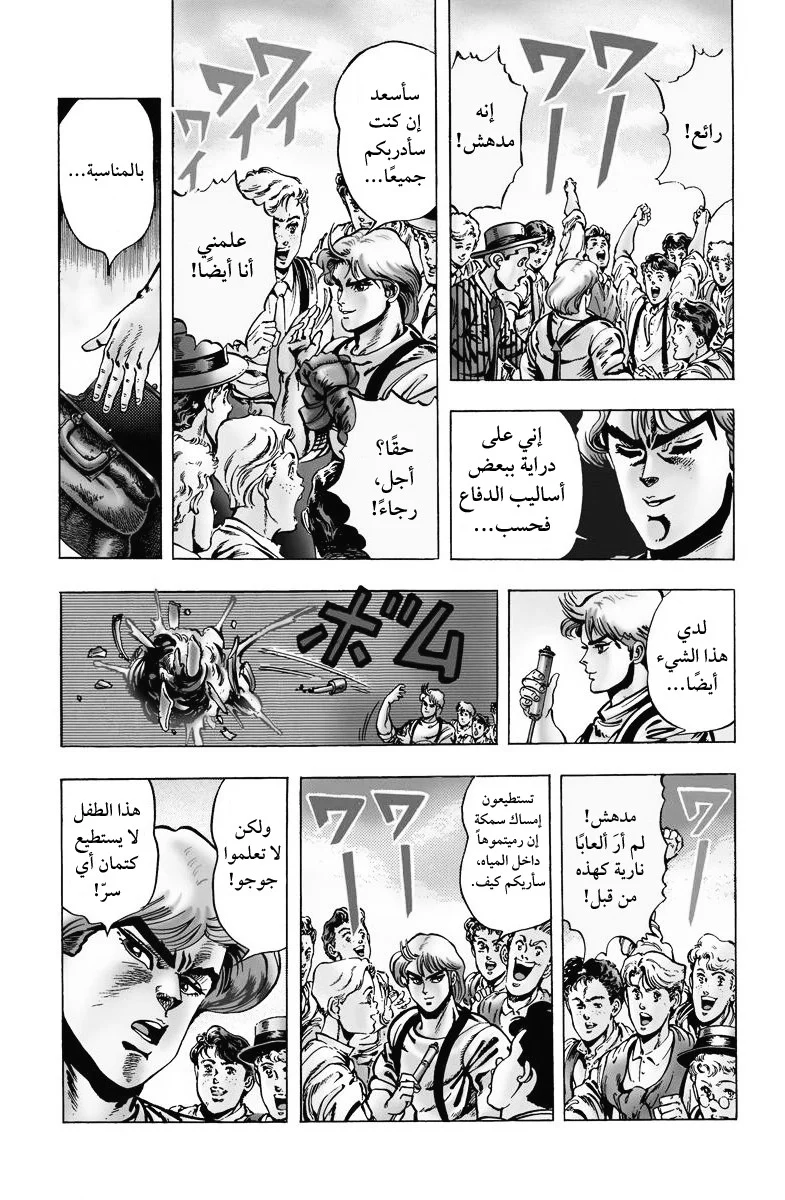 صفحة 23