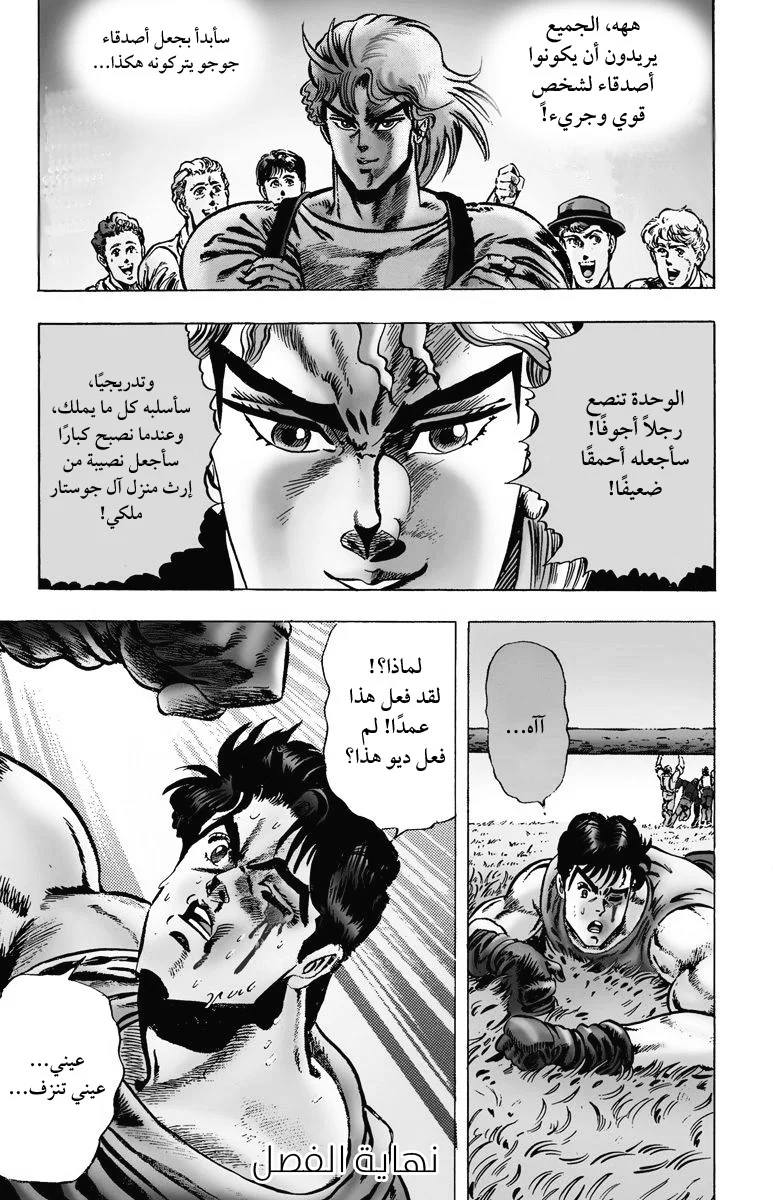 صفحة 24