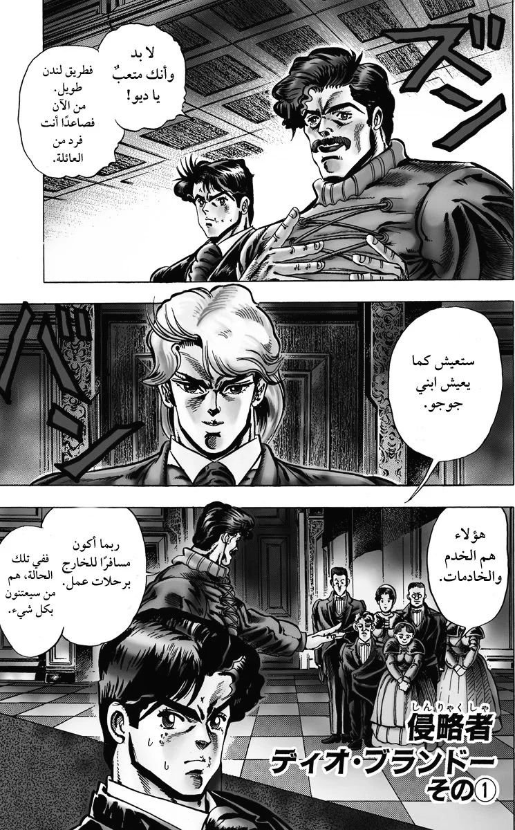 صفحة 2