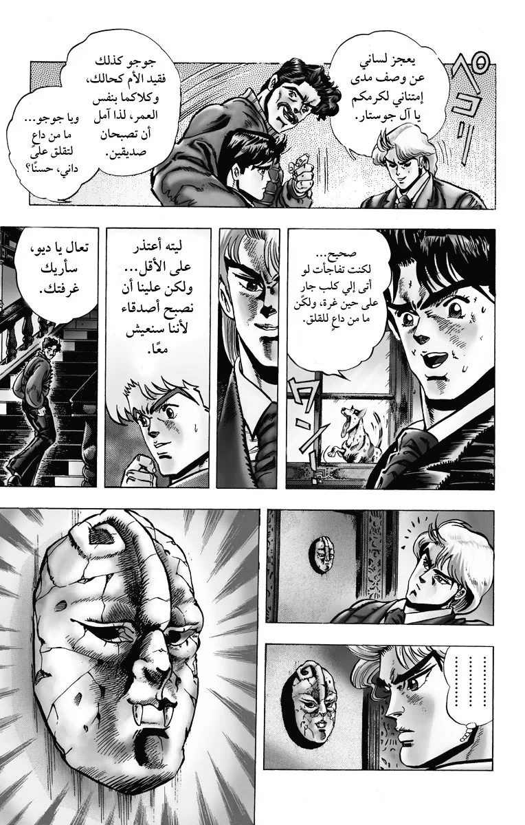 صفحة 4