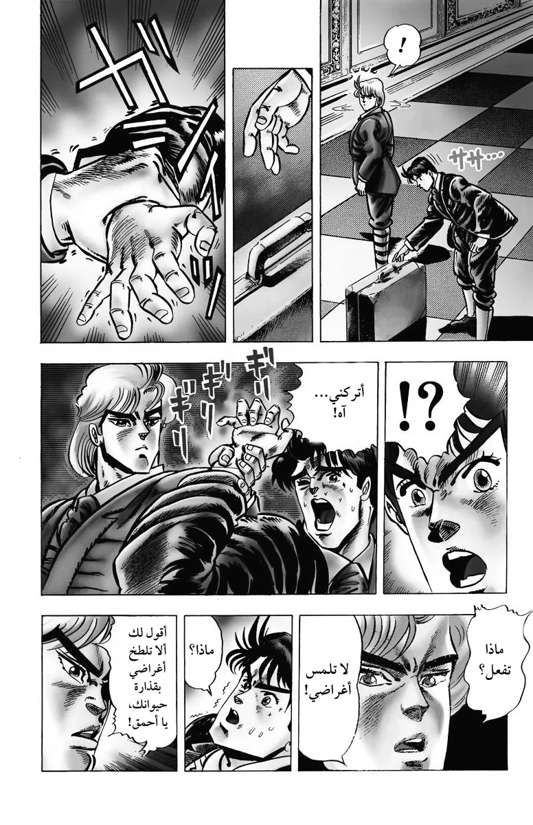 صفحة 5