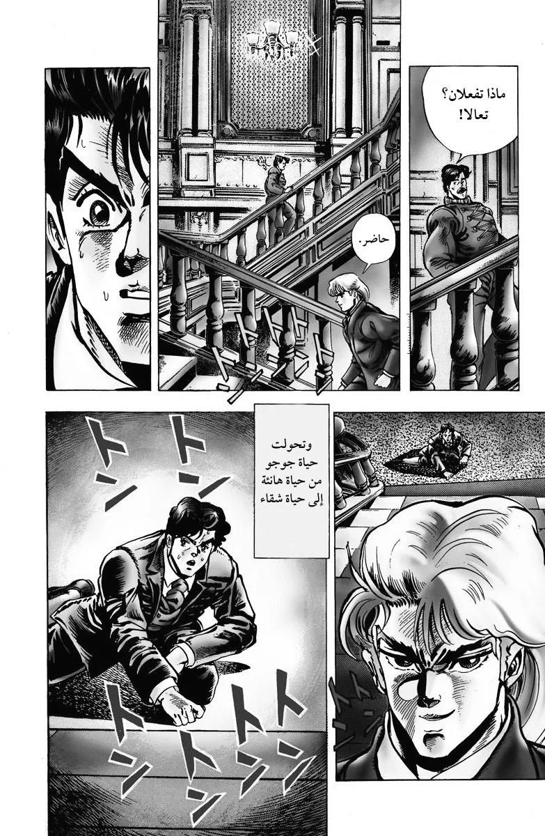 صفحة 7