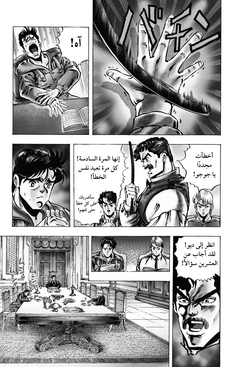 صفحة 8
