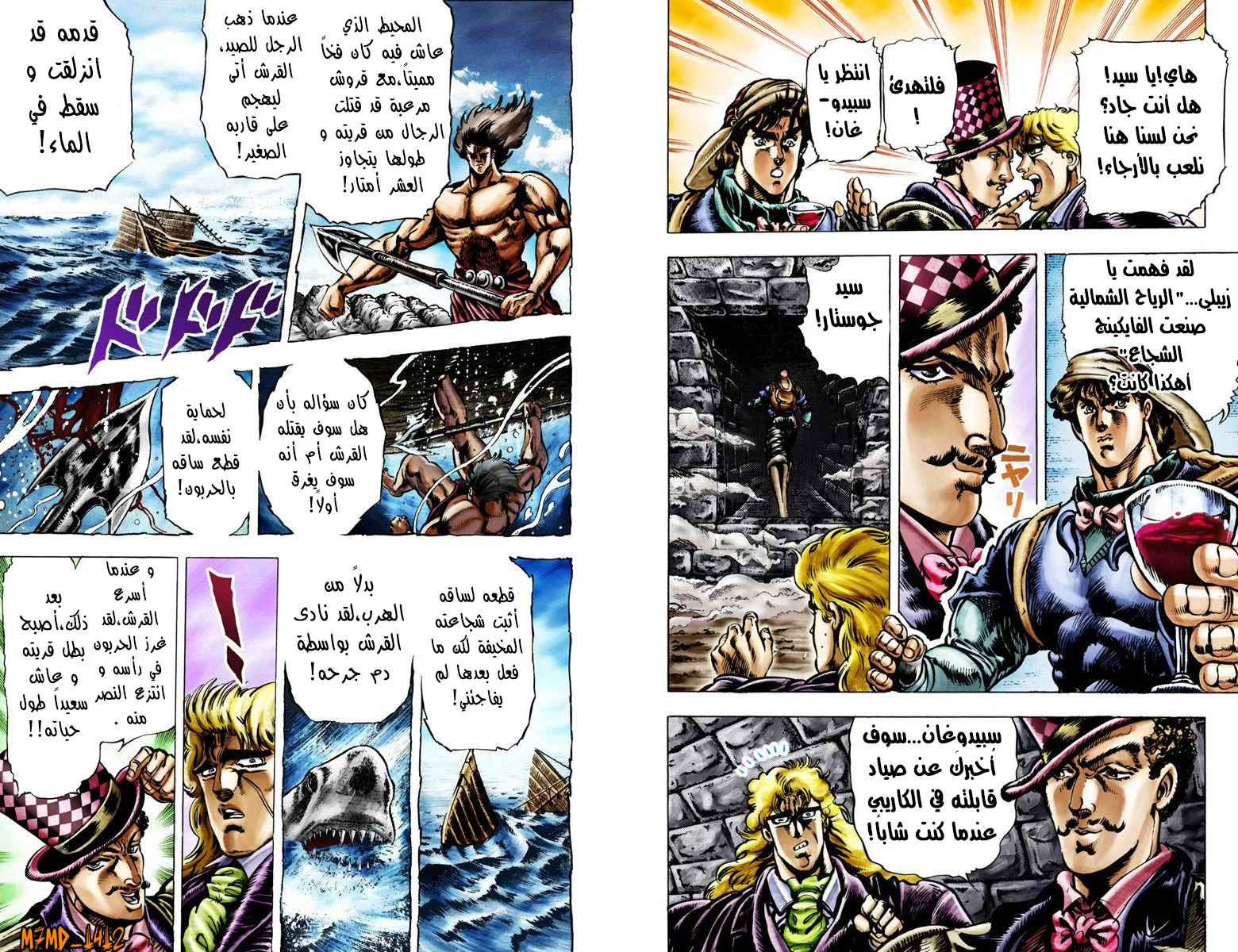 صفحة 4