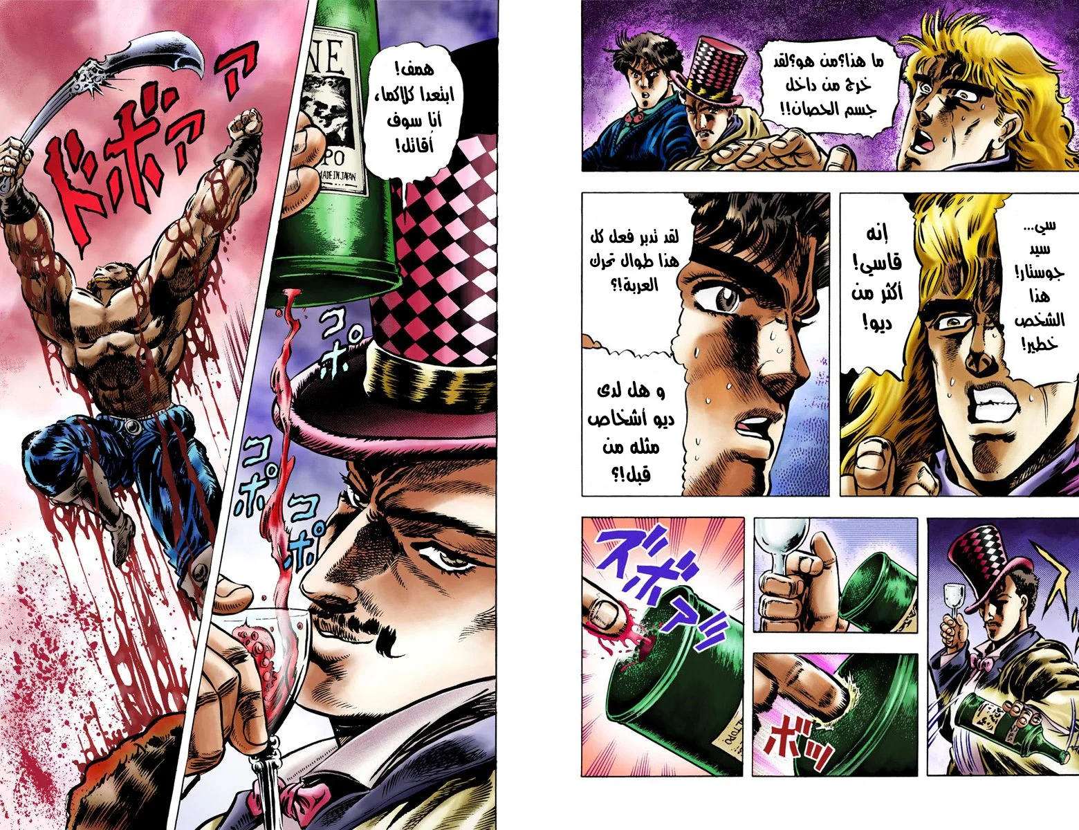 صفحة 9
