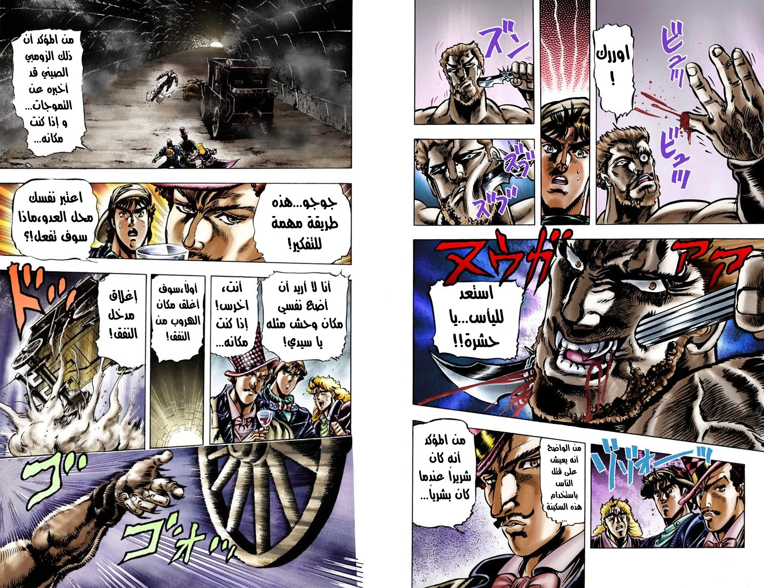 صفحة 2