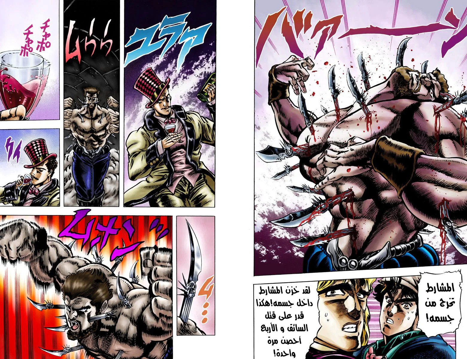 صفحة 5