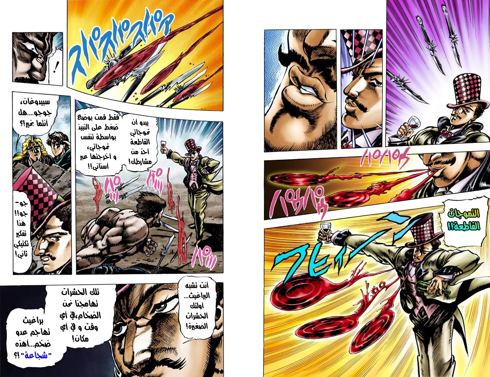 صفحة 7