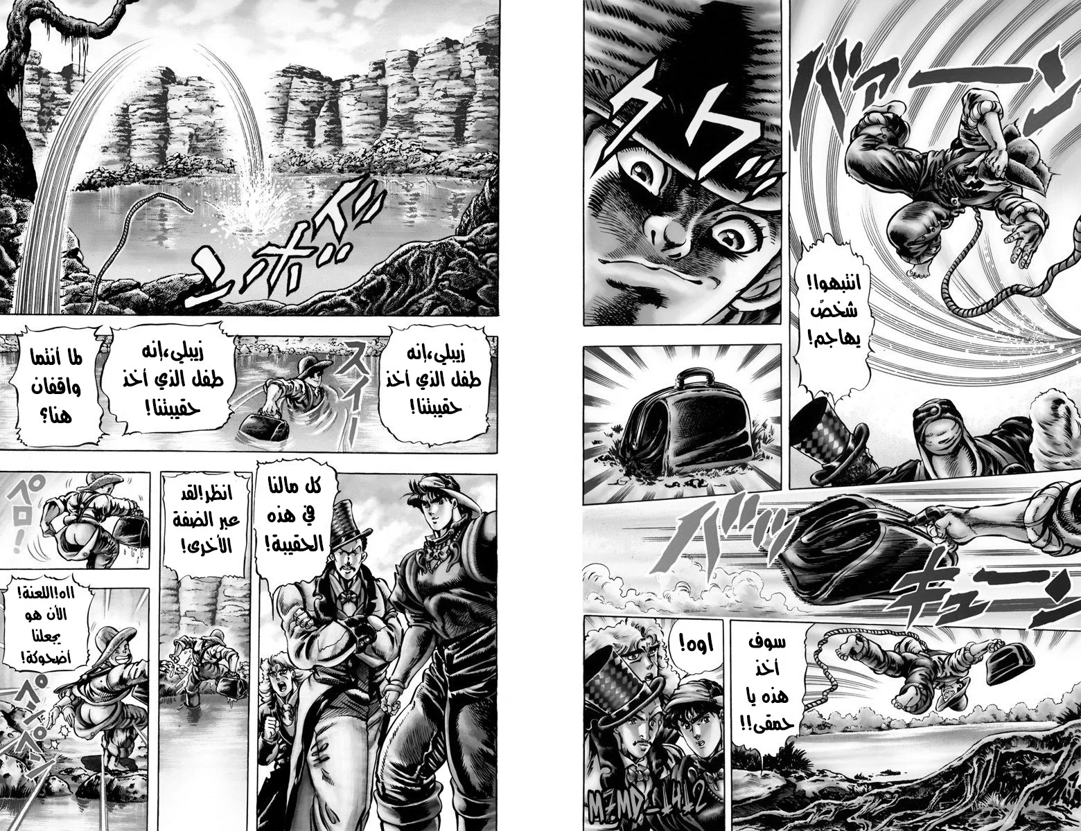 صفحة 4