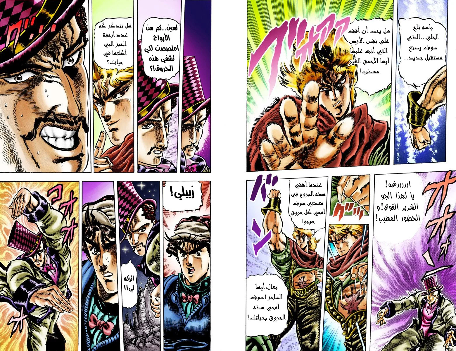 صفحة 6