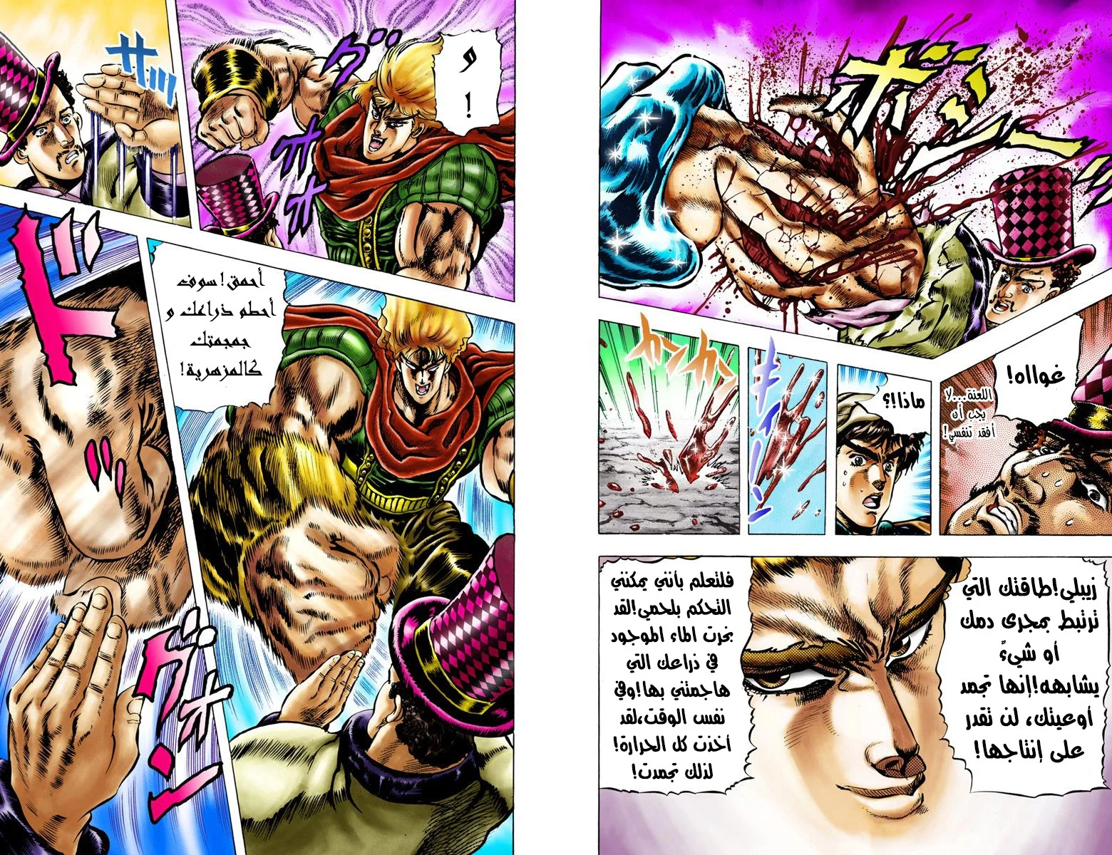 صفحة 9