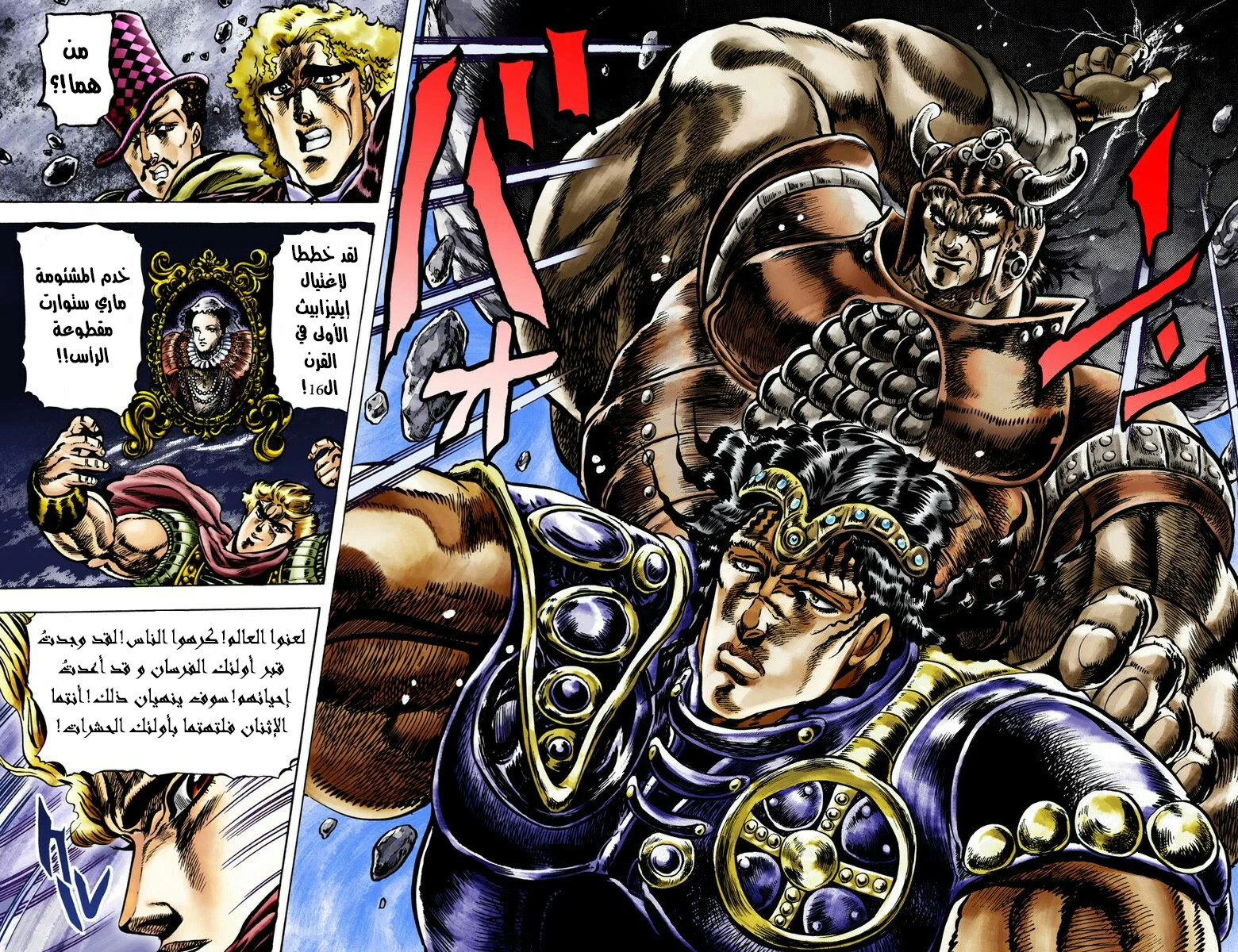 صفحة 6