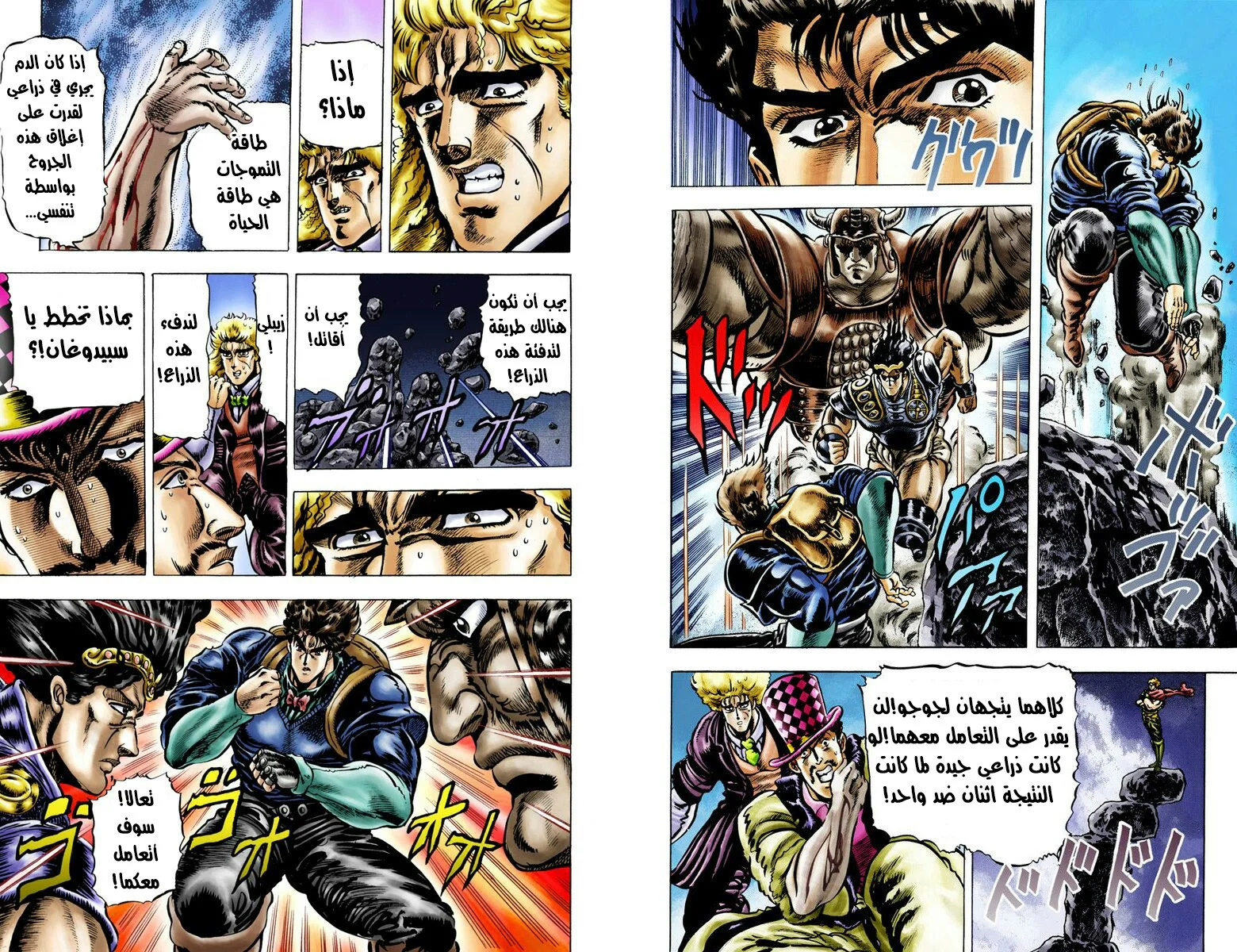 صفحة 7