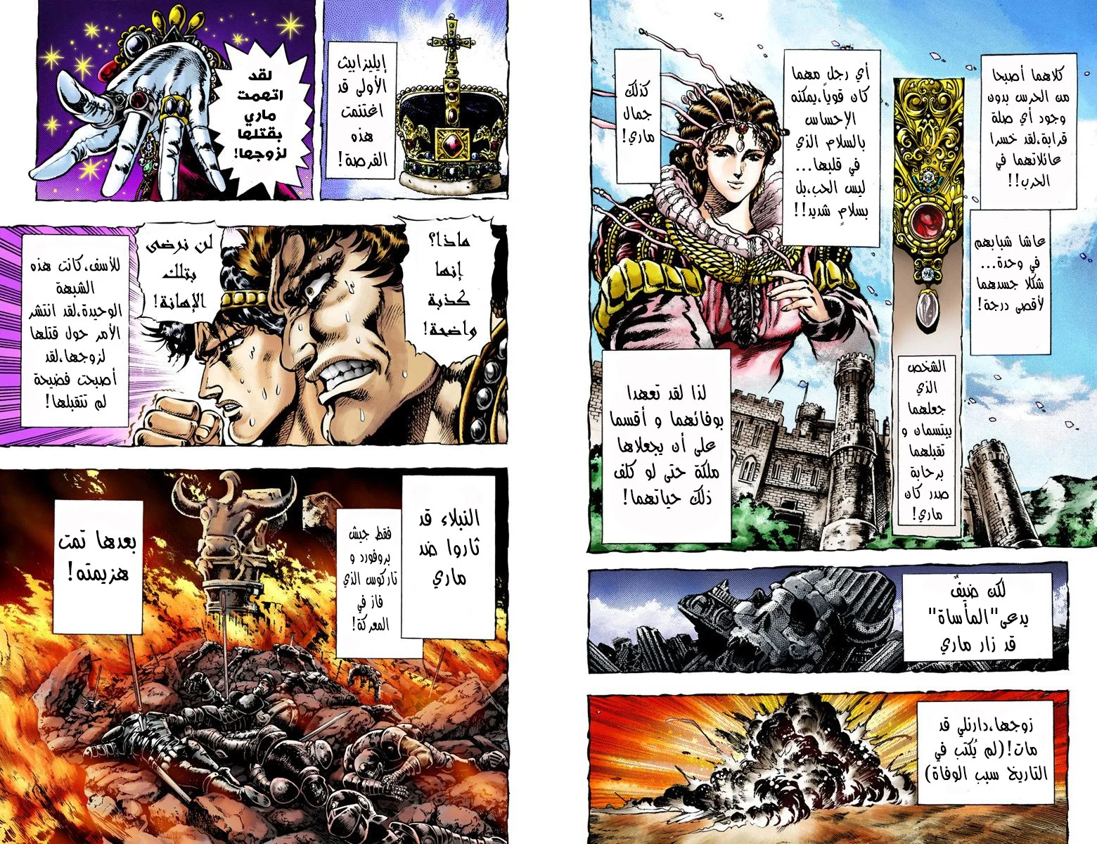 صفحة 5