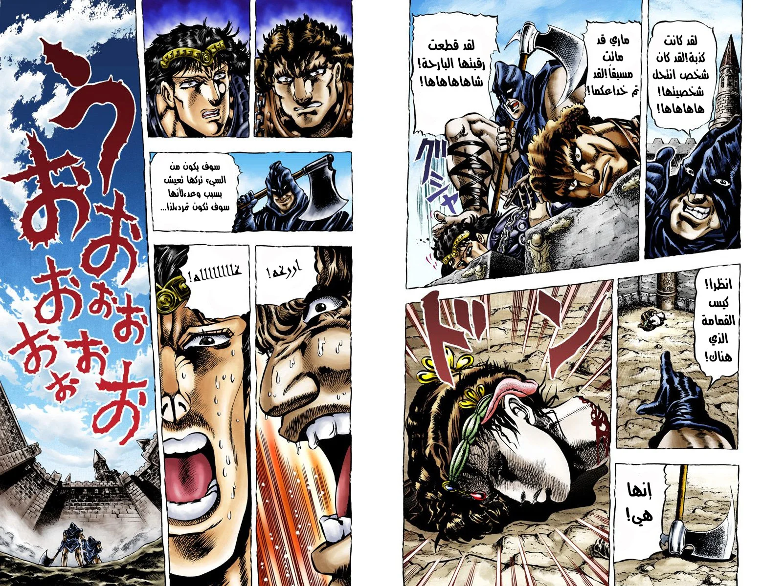 صفحة 7