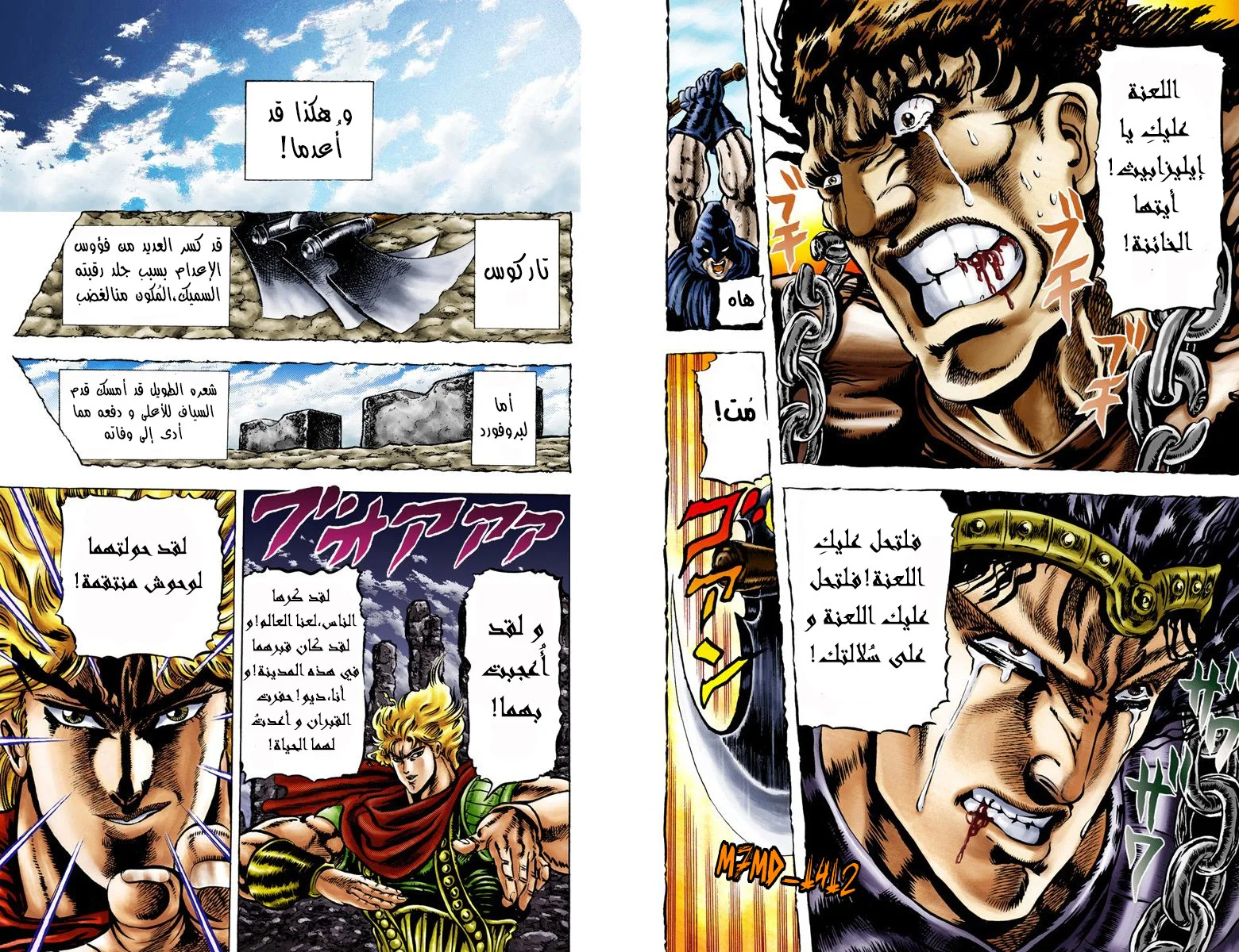 صفحة 8