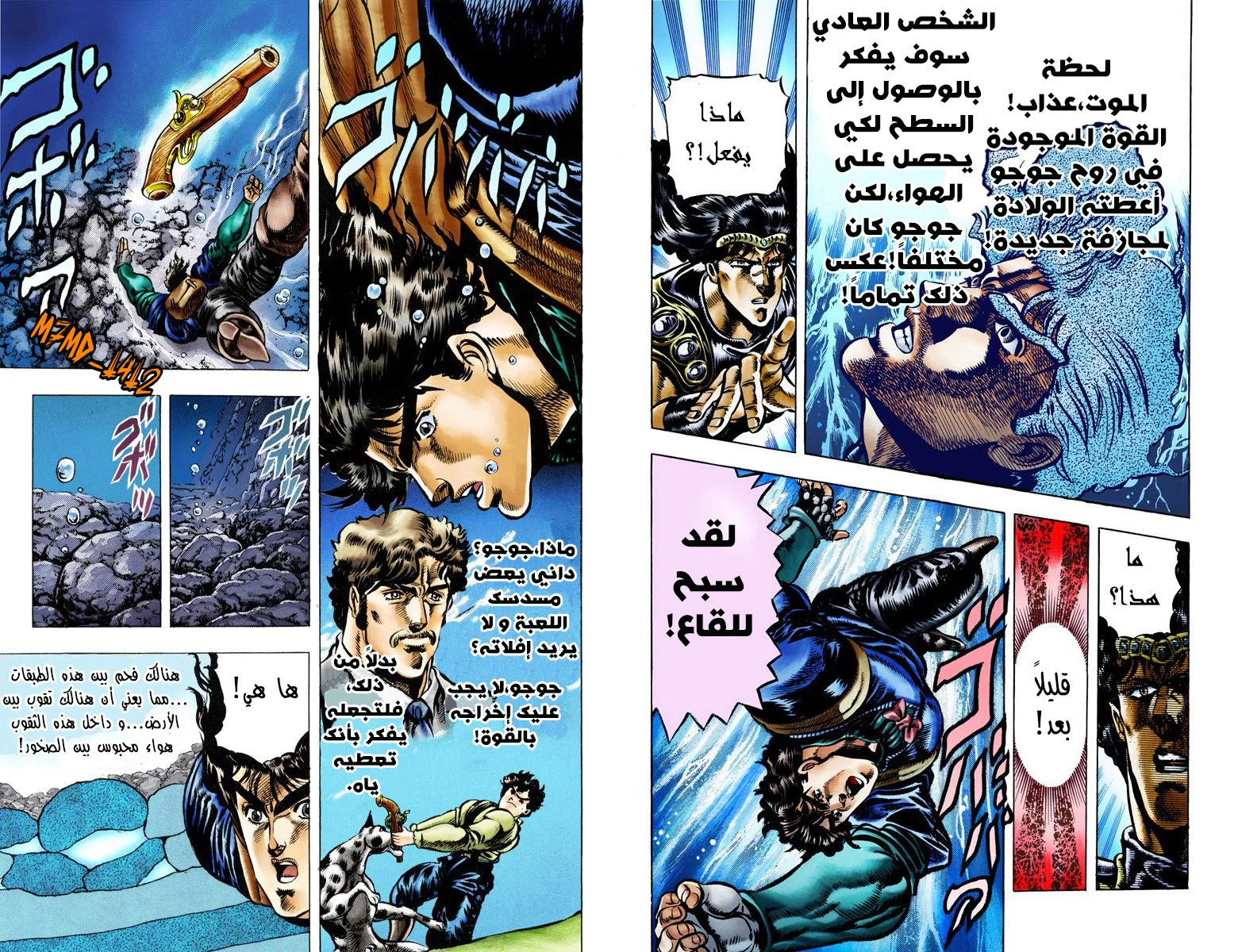 صفحة 8