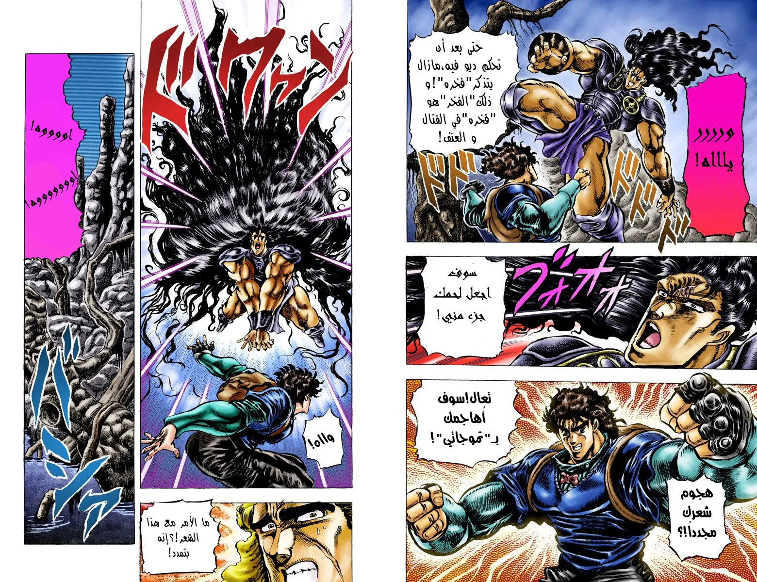 صفحة 3