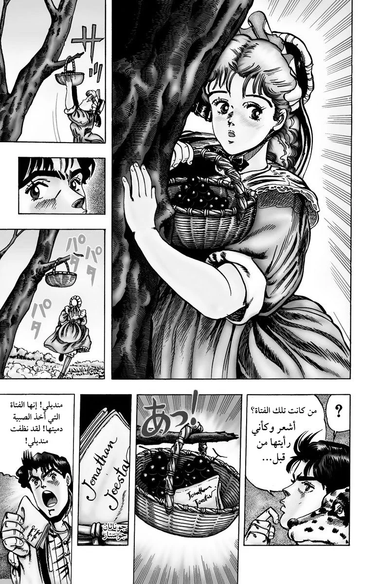 صفحة 11