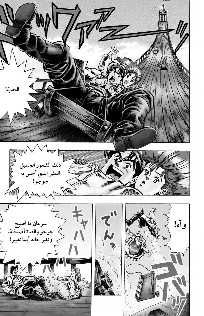 صفحة 13