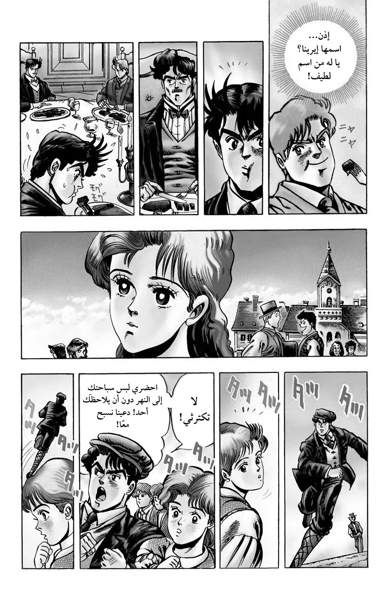 صفحة 14
