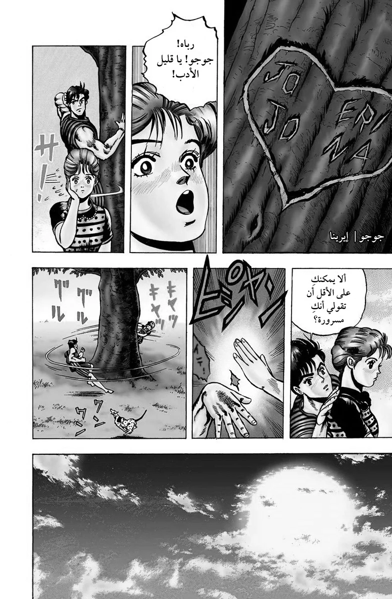 صفحة 18