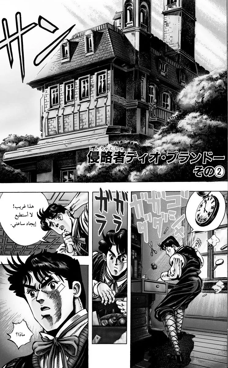 صفحة 1