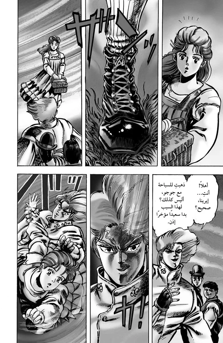 صفحة 20