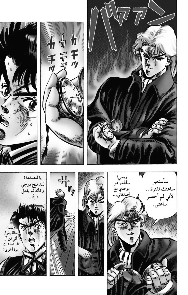 صفحة 3