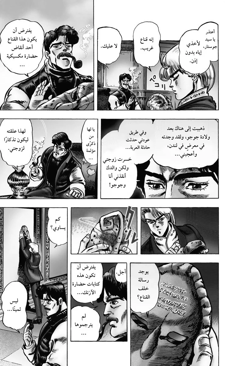 صفحة 5