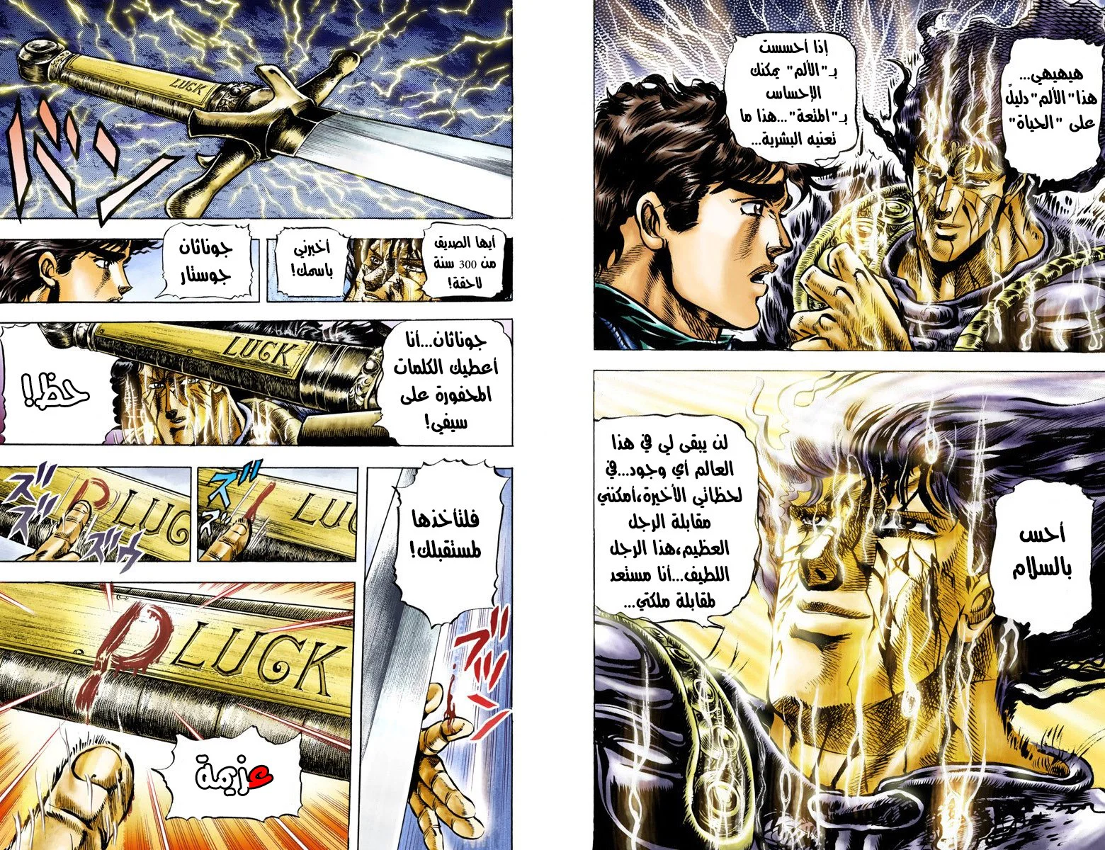 صفحة 5