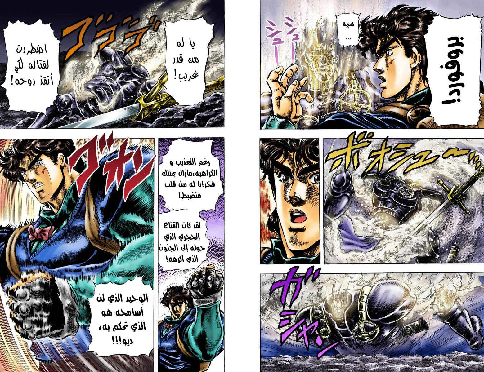 صفحة 6
