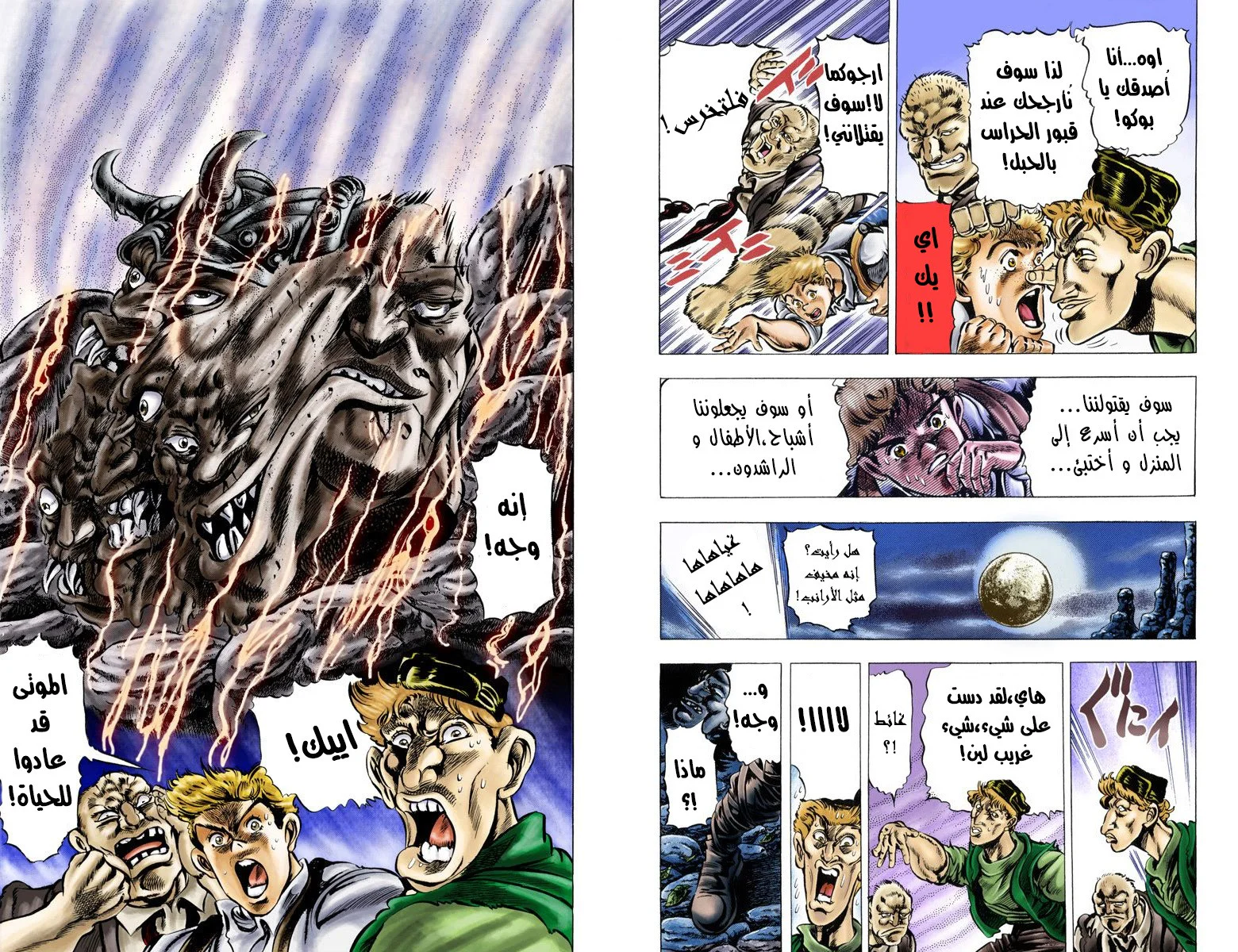 صفحة 2