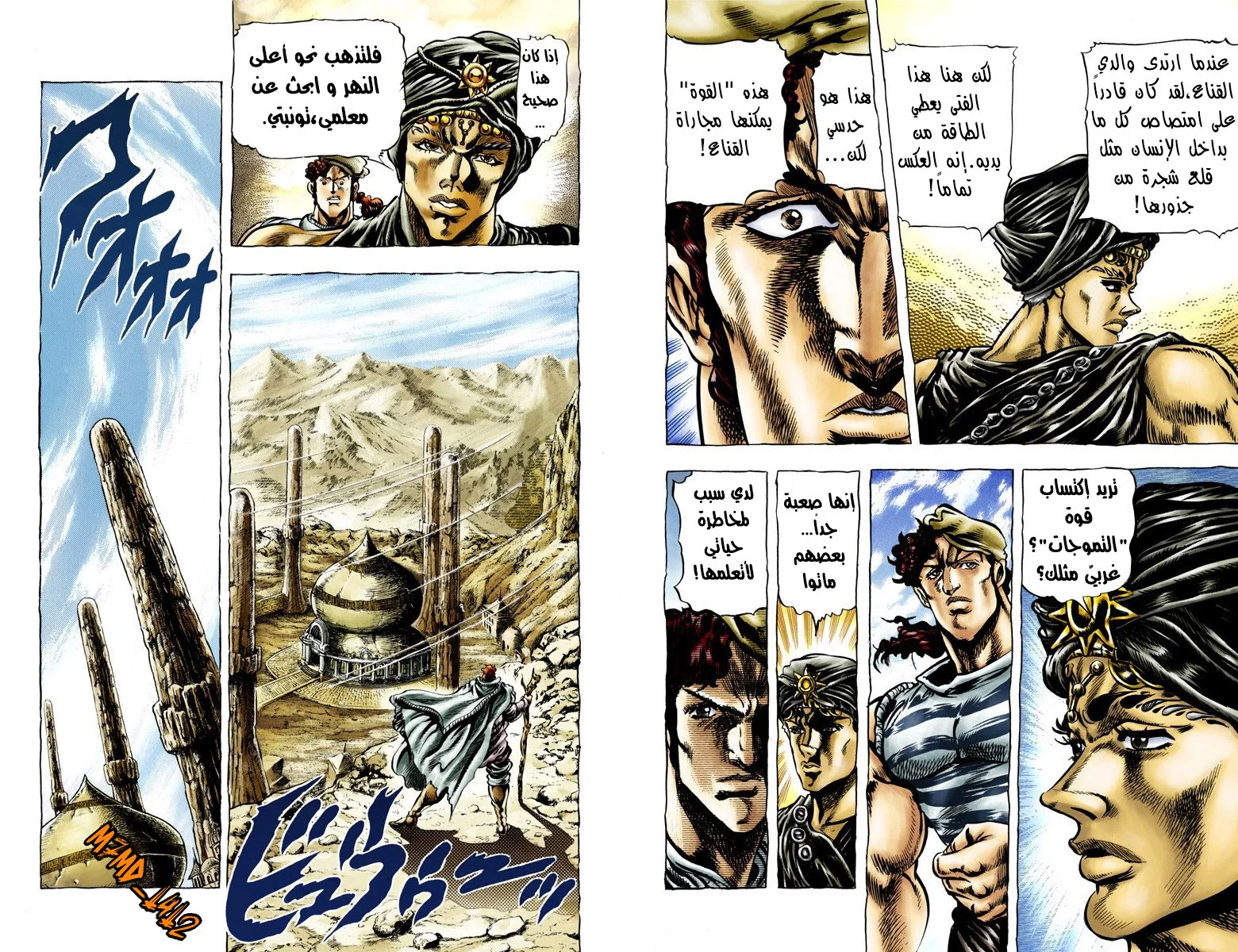 صفحة 4