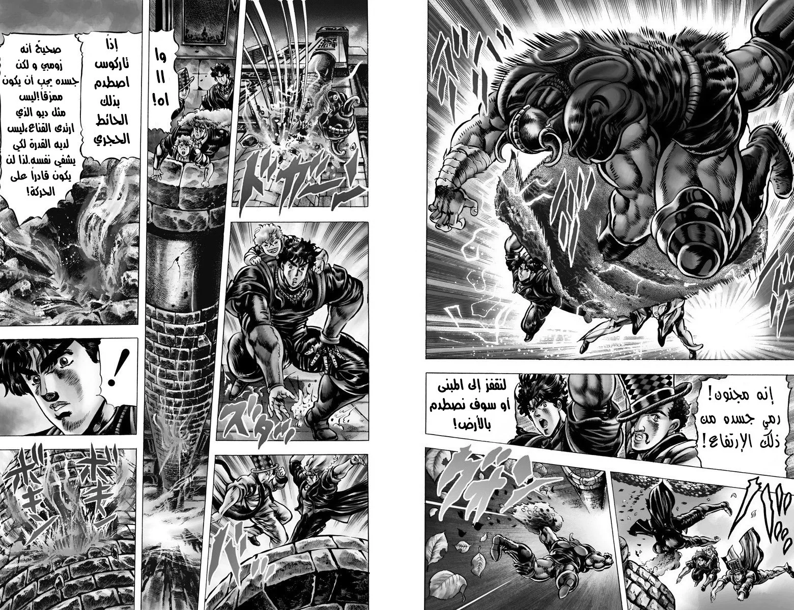 صفحة 7