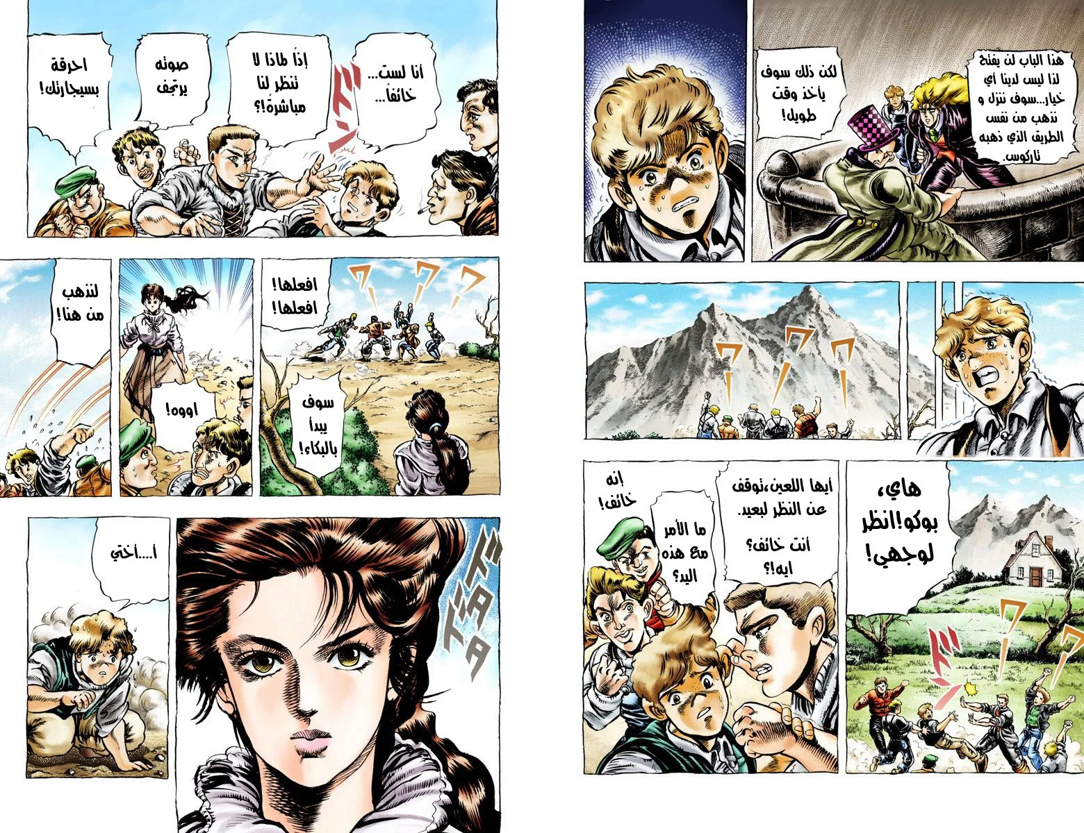 صفحة 7