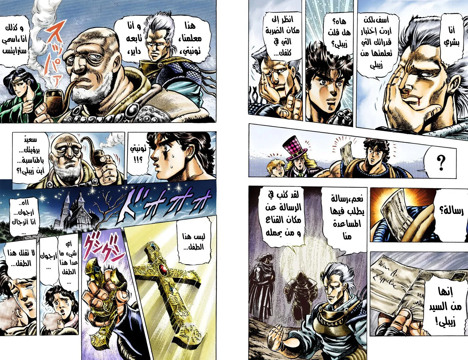صفحة 7
