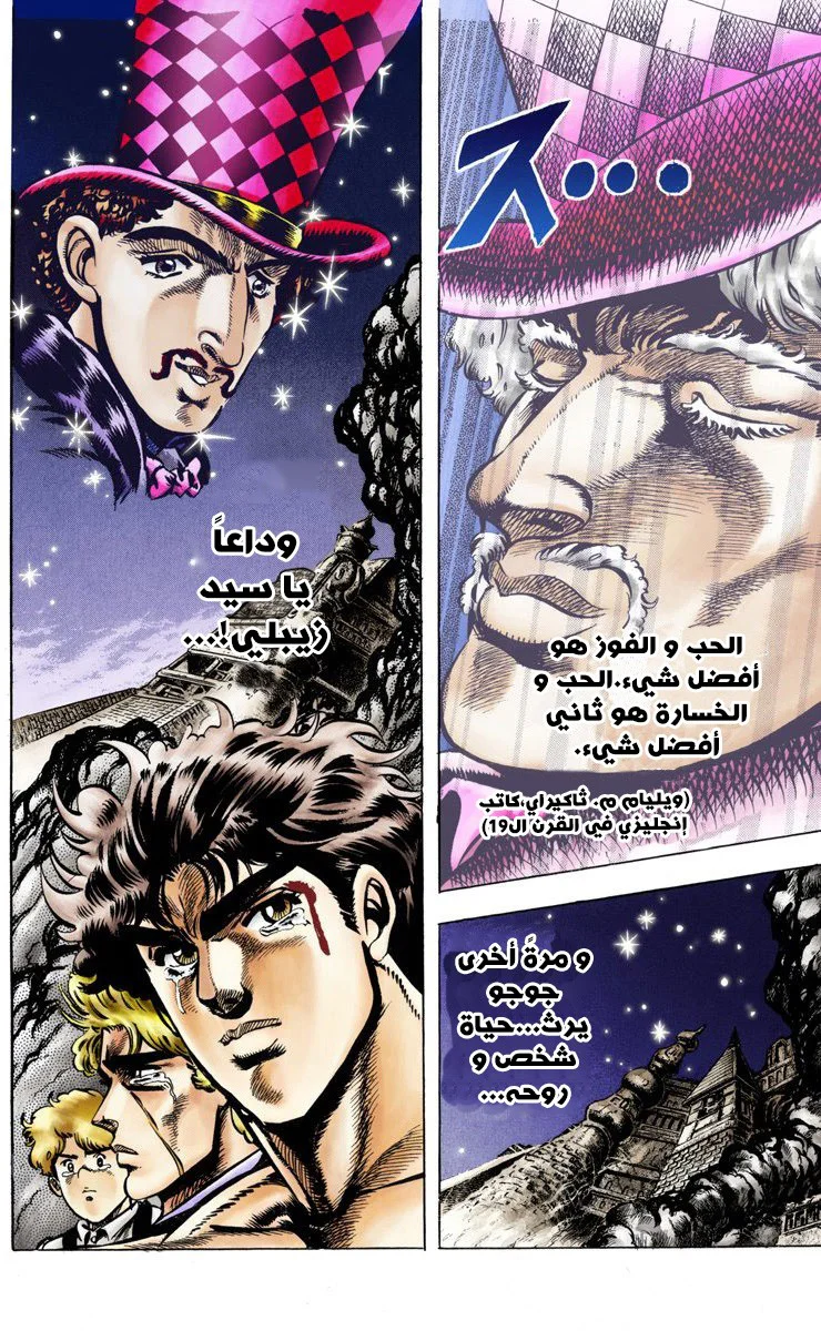 صفحة 10