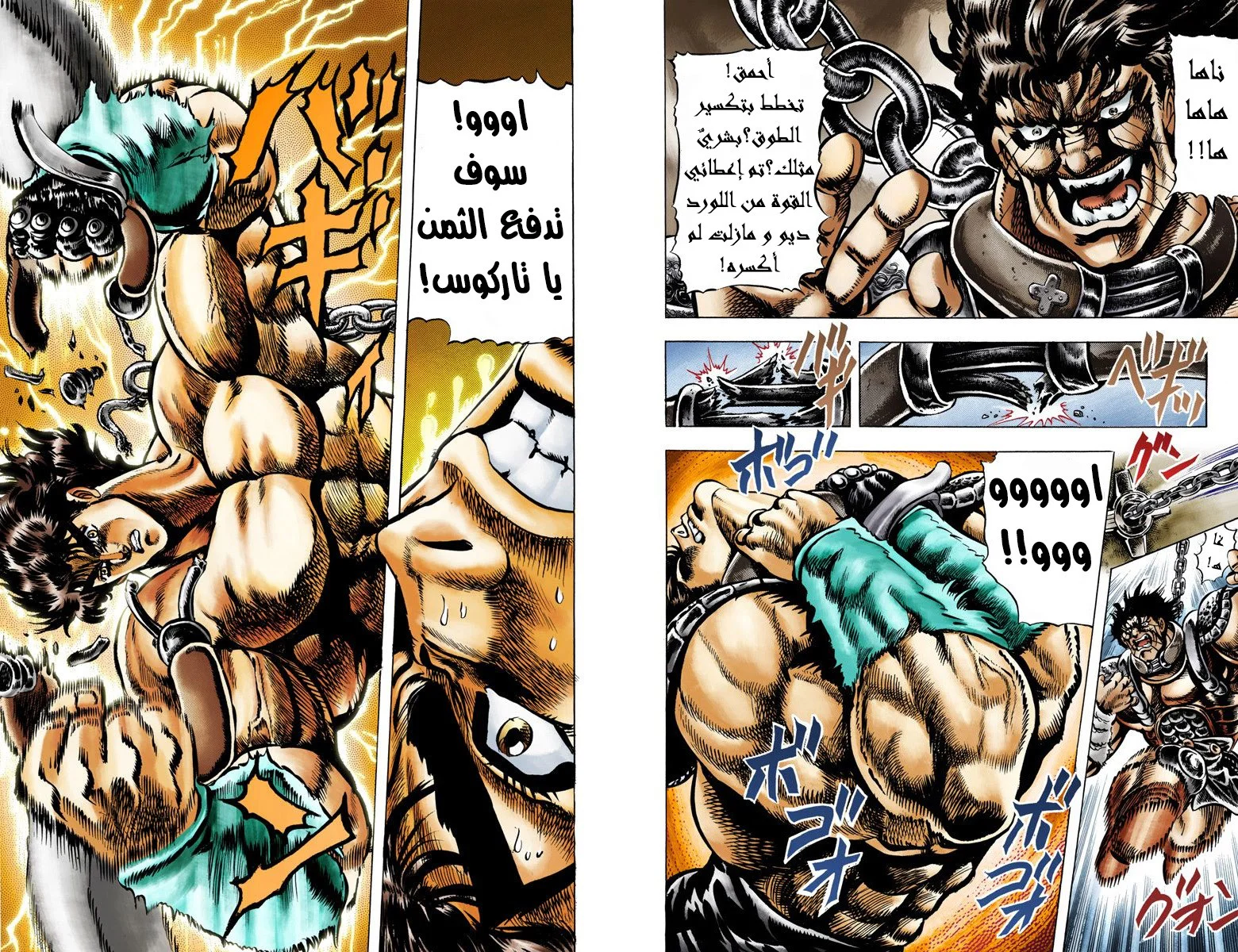 صفحة 3