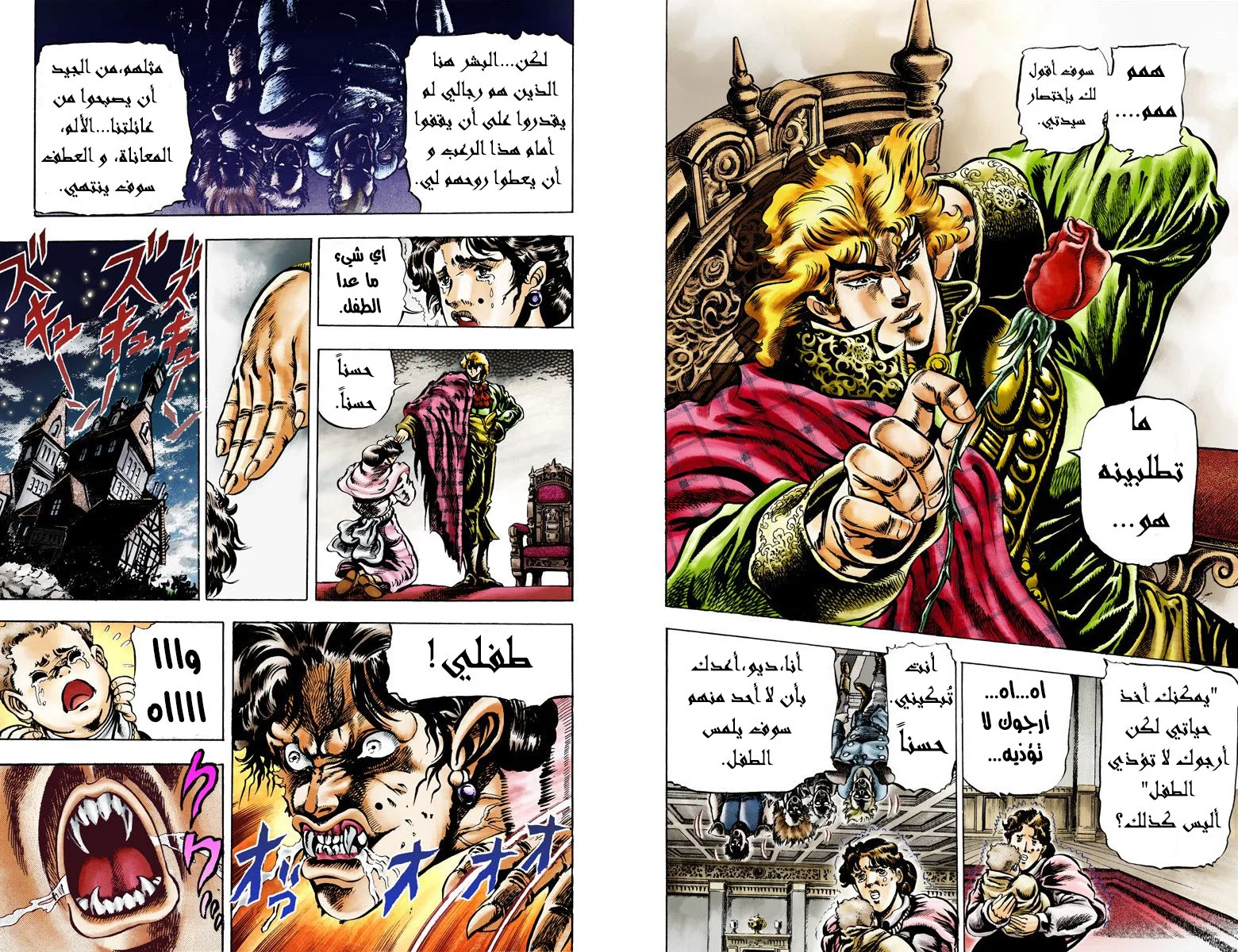 صفحة 9