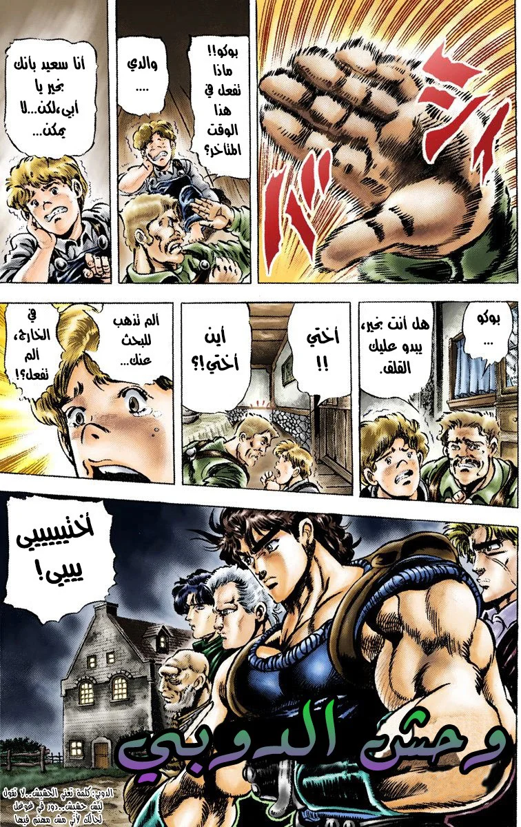 صفحة 1