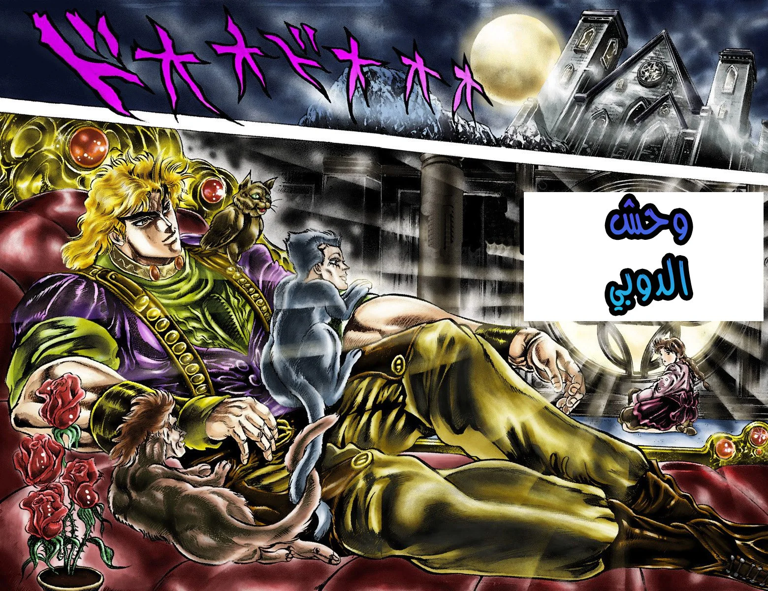 صفحة 2