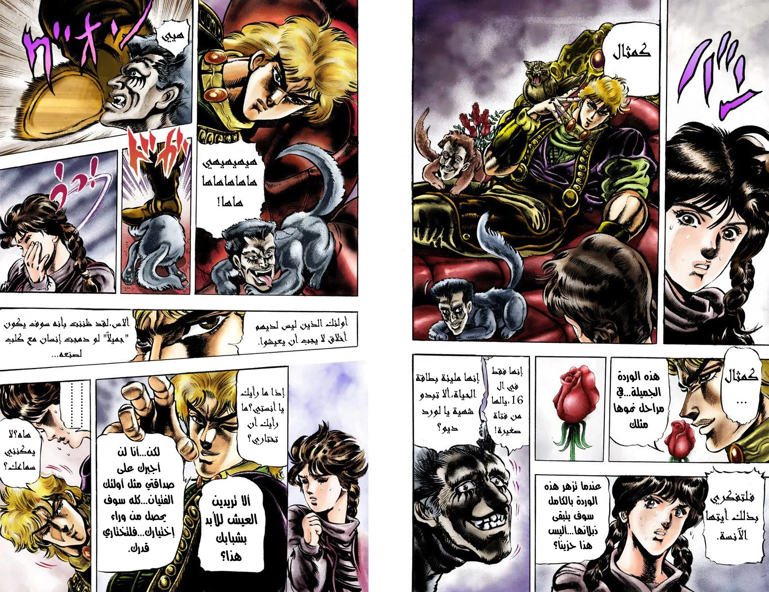 صفحة 3
