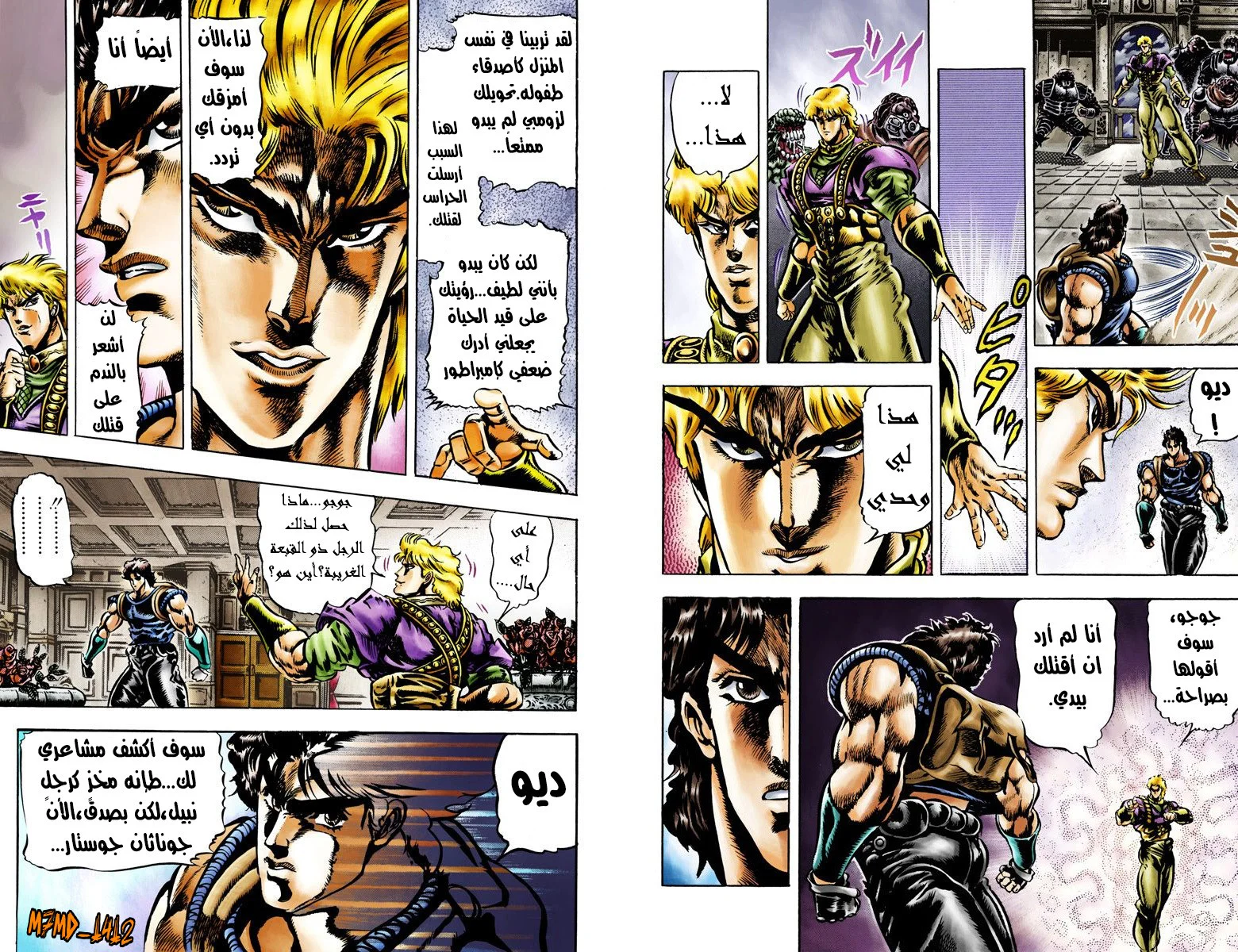 صفحة 4