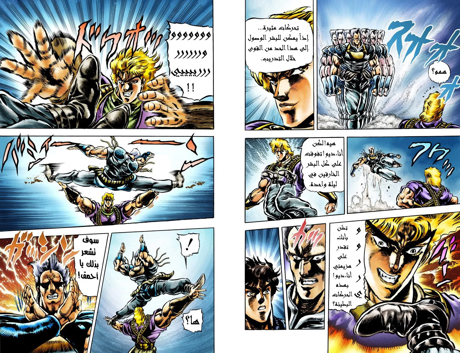 صفحة 6