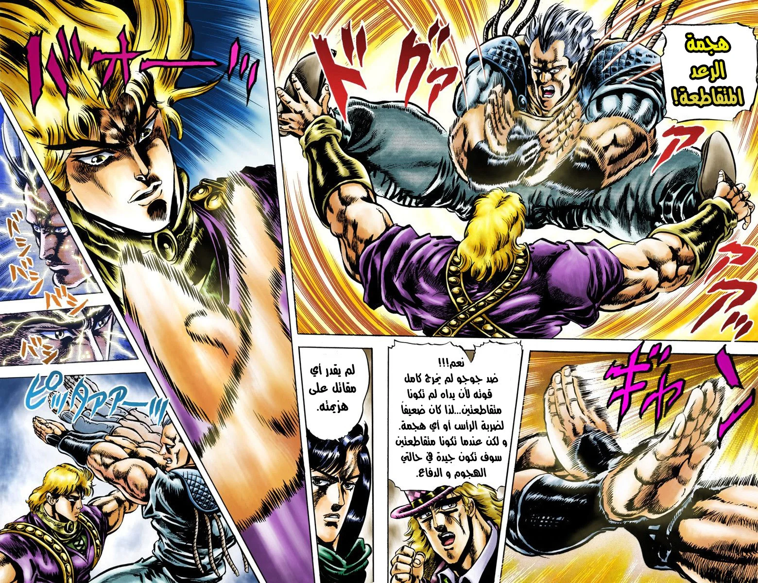 صفحة 7