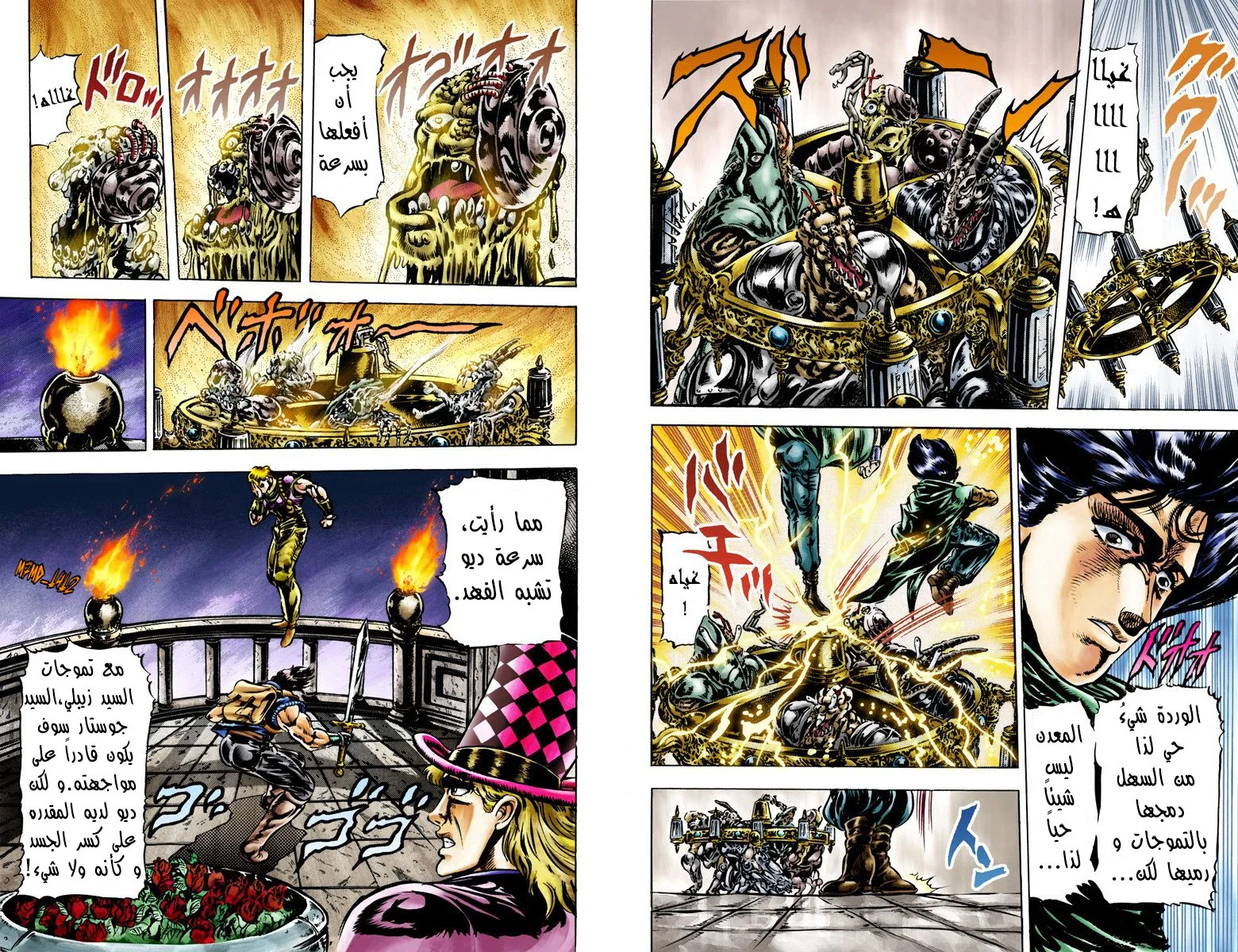 صفحة 4