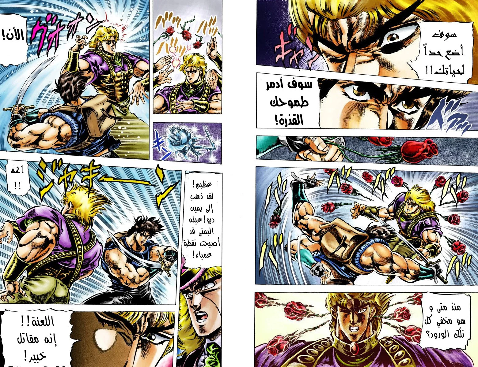 صفحة 6