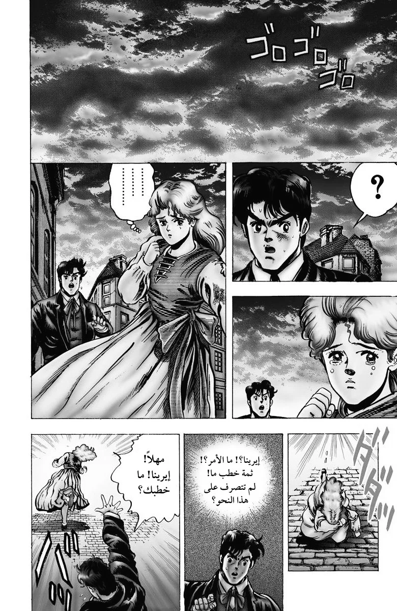 صفحة 12